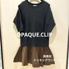 OPAQUE.CLIP グレー五分袖ドッキング異素材ミニワンピース　L
