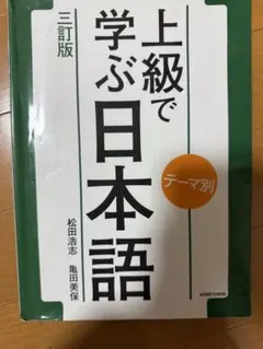 国語