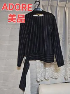 【ADORE】ストライプ柄 長袖トップス 38サイズのサムネイル