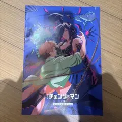 チェンソーマン レゼ編 特典