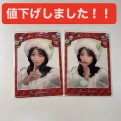 錆兎＆義勇様 リクエスト 2点 まとめ商品