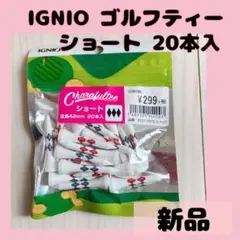 【新品】IGNIO ゴルフティー ショート 20本入 アーガイル柄 meのサムネイル