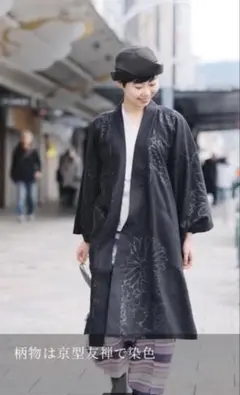 muuet SAMUE GOWN black お値下げ可能 - メルカリ