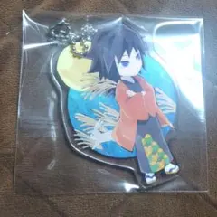 鬼滅の刃 冨岡義勇 お月見 アクリルキーホルダー