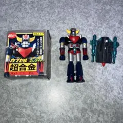 2025年最新】カプセル超合金 グレンダイザーの人気アイテム - メルカリ