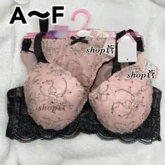 キラキラ可愛い✨️♥️スウィートスパンコールレースブラショーツセット(ピンク)