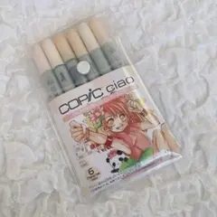 COPIC ciao ベースカラー 6本セット