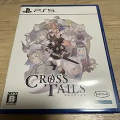 PS5 クロステイルズ