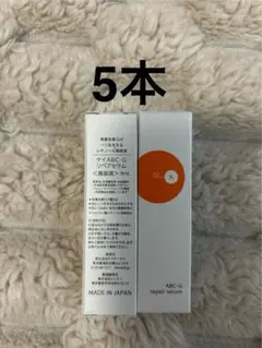 ドクターケイ ABC-Gリペアセラム　美容液　9mL 5本