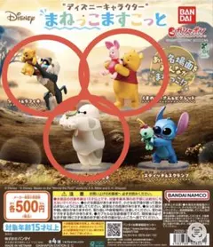 ディズニーキャラクター まねっこますこっと シンバ，くまのプーさん，ベイマックス