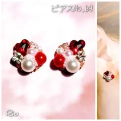 赤 ハート クリスタル パール ビジュー♥ピアス【No.69】