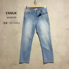 良品　YANUK ヤヌーク　ストレート デニムパンツ ANNETTE アネット