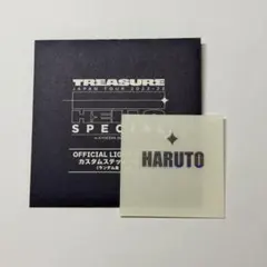 TREASURE ハルト カスタムステッカー