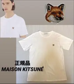 正規品★MAISON KITSUNÉ フォックス刺繍 Tシャツ 白のサムネイル