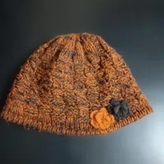 ニット帽　ダークオレンジ系