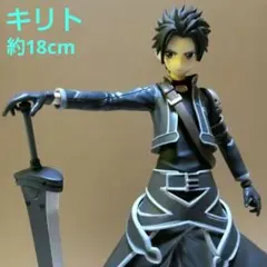 691 ソードアートオンライン フェアリーダンス キリト フィギュア SAO