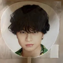中島健人　うちわ