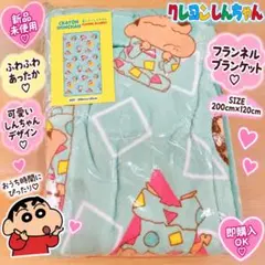 クレヨンしんちゃん 限定柄 3点セット 入手困難 クレヨンしんちゃん 限定柄 3点セット 入手困難 - メルカリ