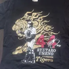 阪神タイガース 梅野隆太郎 Tシャツ Sサイズ