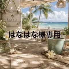 ミニチュア デコパーツ