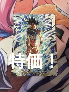 2026年最新】ドラゴンボールスーパーダイバーズ パラレルの人気