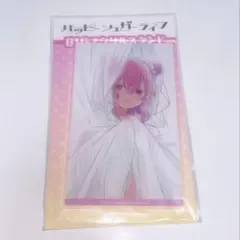 ハッピーシュガーライフ 11巻 メロンブックス特典 イラストカード 松坂