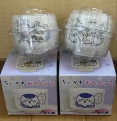 ちいかわ　おちょこ２　二種
