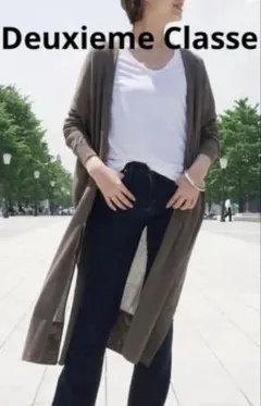 Deuxieme Classe PARU コットンVネック ロング カーディガン