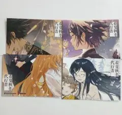 いのり様 リクエスト 2点 まとめ商品