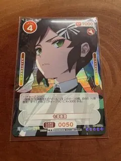 2026年最新】osicaの人気アイテム - メルカリ