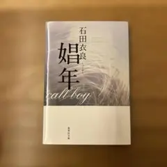 Item thumbnail for item db051cc0-de19-4eb4-91e7-16059ab05dd9