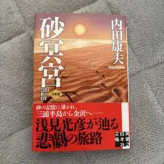 Item thumbnail for item 547f75b2-4c5f-44eb-9a3d-1f65c9506fc9