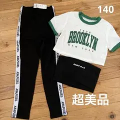 レギンスなど3点セットまとめ売り