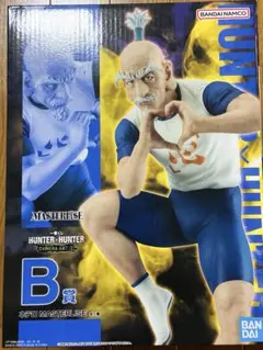 HUNTER×HUNTER ハンターハンター 一番くじ B賞 ネテロ フィギュア