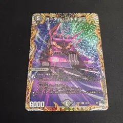 め*ろ様 3時間オク‼️【メルカリ便‼️】アーテルゴルギーニ 初期　A 2026年最新】アーテルゴルギーニ aの人気アイテム - メルカリ