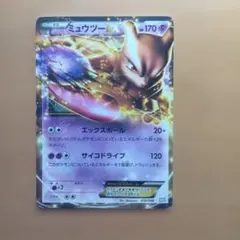 ポケモンカード ミュウツーEX 25th プロモ - メルカリ