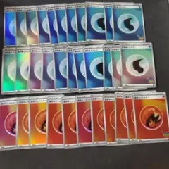 ポケモンカード 基本みずエネルギー ほのおエネルギー セット売り