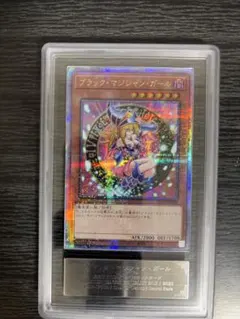 2026年最新】ブラック・マジシャン ARSの人気アイテム - メルカリ