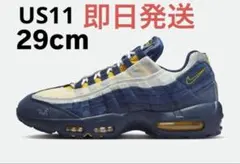 Eric Koston x Nike SB Air Max 95 29cm