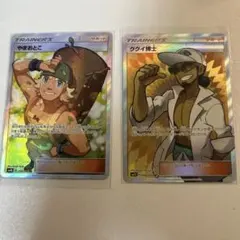 commune様 リクエスト 2点 まとめ商品