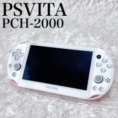 2025年最新】psvita ピンクホワイトの人気アイテム - メルカリ