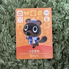 【あつ森 amiibo】つぶきち SP 108