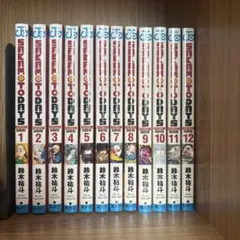 サカモトデイズ1から12巻