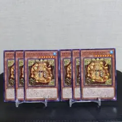 レイズムーンの朔 スクイーズ　ノーマル 6枚 セット