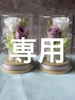 ハンドメイド　ドライ　プリザ　フラワードーム　仏花 ハンドメイド ドライ プリザ フラワードーム 仏花 - メルカリ
