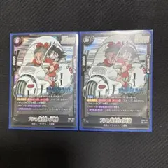 フュージョンワールド マンガブースター 孫悟空 チチ - メルカリ