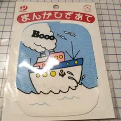 Item thumbnail for item 75b945e0-cd53-4d3f-a340-9981f00d7065