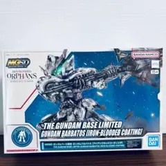 MGSD ガンダムベース限定 ガンダムバルバトス アイアンブラッドコーティングのサムネイル