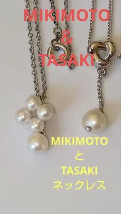21515✨ミキモト ティアドロップ パール ネックレス シルバー925 ミキモト パール ネックレス ティアドロップ 美品 シルバー 一粒 プチ