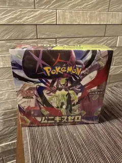 新品シュリンク付き。ポケモンカードゲームムニキゼロボックス